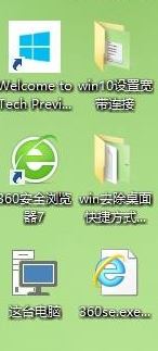 Win10ϵyȥݷʽС^