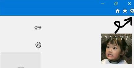 Win10ȥieg[Ͻǵķo