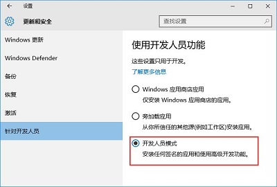 Win10޸Edgeg[/̵ꆢӱɫ
