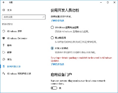 Win10޸Edgeg[/̵ꆢӱɫ