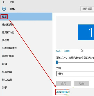 Win10ĻFbrightness֘ôk