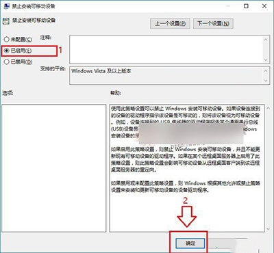 Win10ôUPWin10UP