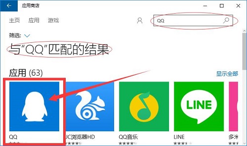 Win10ϵyΰbQQ