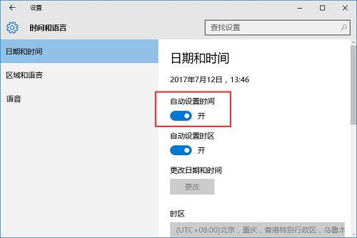Win10ϵyrgôkУʷ