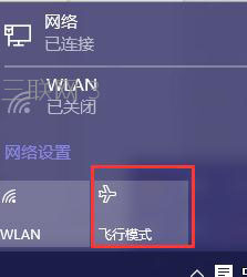 Win10Pwģʽôk