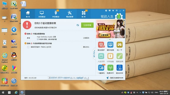 Win10ߺô