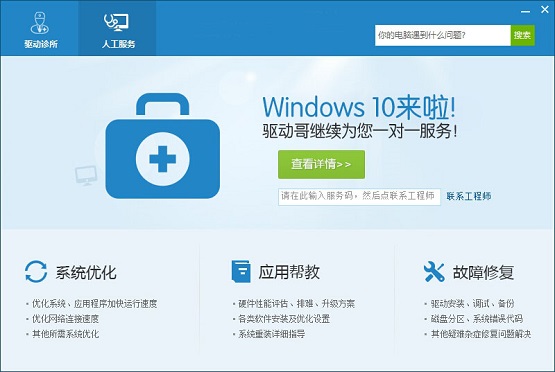 Win10ߺô