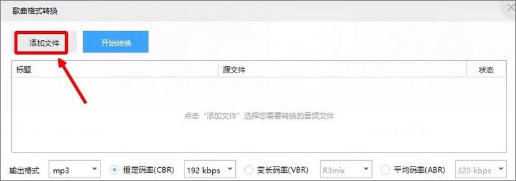 Win10ϵyΌm4aʽDQmp3ʽ_¿;W