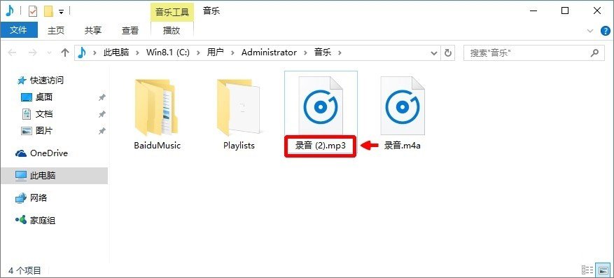 Win10ϵyΌm4aʽDQmp3ʽ_¿;W