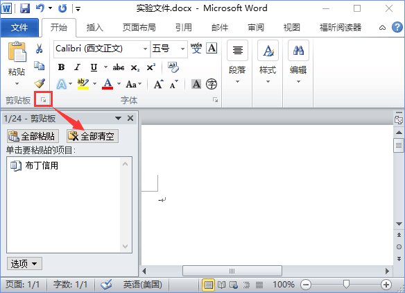 Win10_WordʾWordo@ʾՈwôk_¿;W