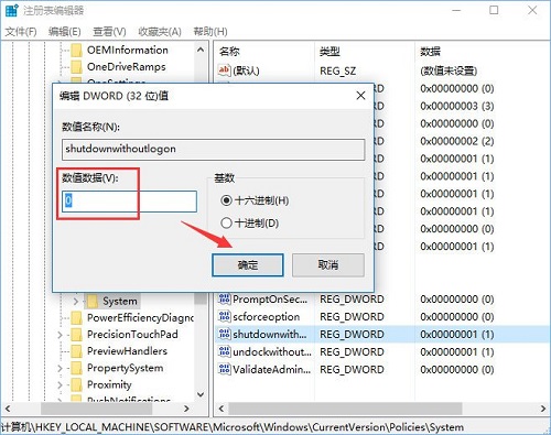 Win10ϵyȥ䛽Դo