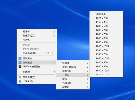 Win10HֱcO÷ֱʲһôQ