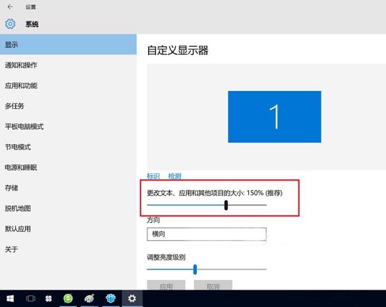 Win10HֱcO÷ֱʲһôQ