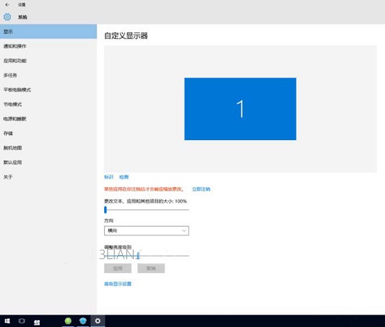 Win10HֱcO÷ֱʲһôQ