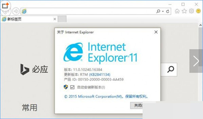 Win10ϵyνֹIEg[\