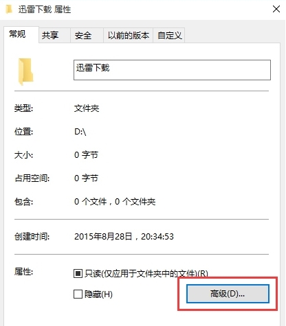 Win10ϵyļAôMм