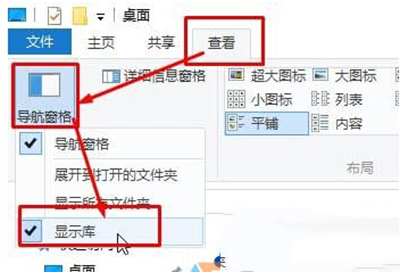 Win10ϵy[؎ļA