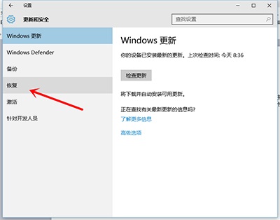 Win10ô߀ԭwin7