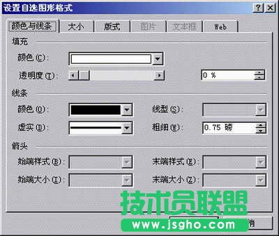 如何使用新蘿卜家園WinXP系統Word XP畫圖神器畫禁煙標志？(1)