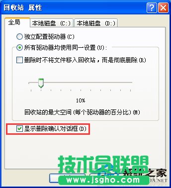 ʲôWinXP SP3ϵyhļ]ʾ(1)