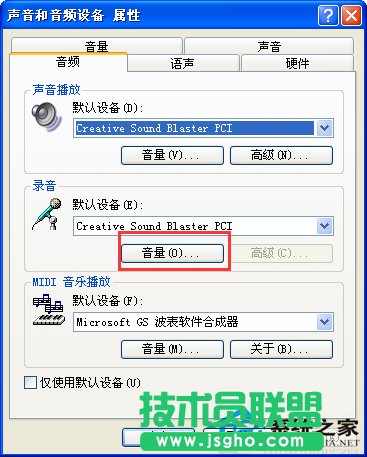 在XP最新系統中錄音機錄制視頻對白方法(1)