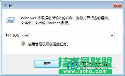 新蘿卜家園WinXP系統提示回收站損壞怎么辦？