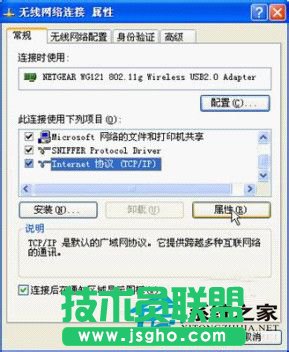 Owinxp sp3Oٰϵynetgearo·(2)