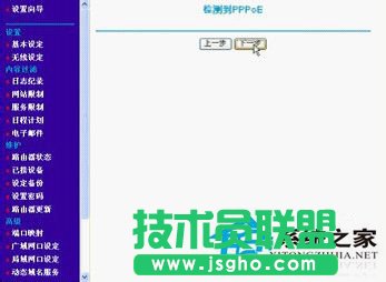 Owinxp sp3Oٰϵynetgearo·(5)