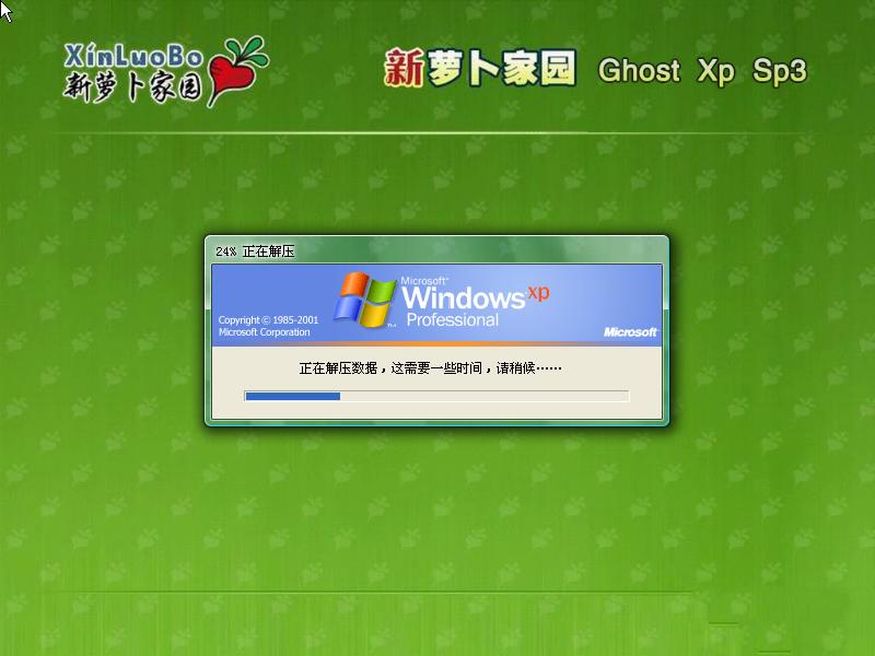 }҈@winxp sp3ٰϵyMbϵy(3)