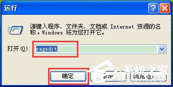 WinXPϵyMsconfig.exe\вνQ