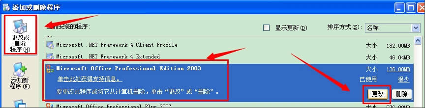 WinXPϵyôMicrosoft Office Document Image Writer