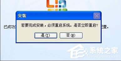 WinXPϵyôMicrosoft Office Document Image Writer