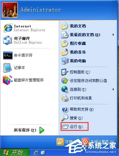 WindowsXPϵyTask Schedulerô_