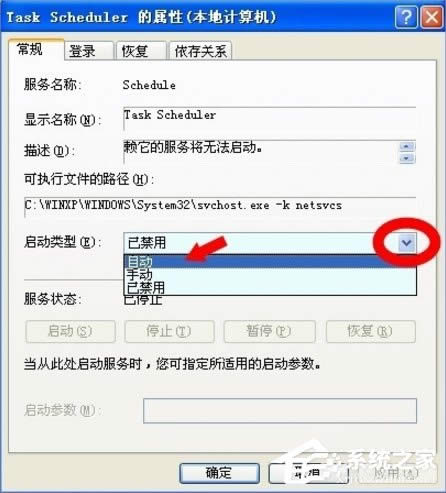 WindowsXPϵyTask Schedulerô_