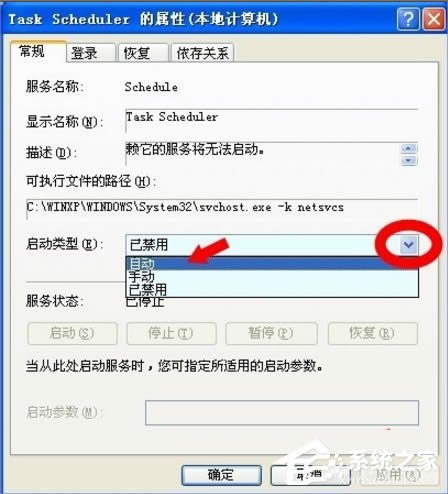 WindowsXPϵyTask Schedulerô_