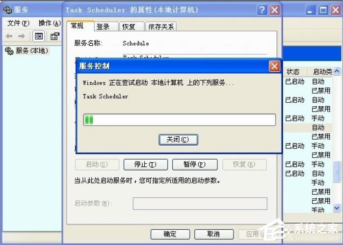 WindowsXPϵyTask Schedulerô_