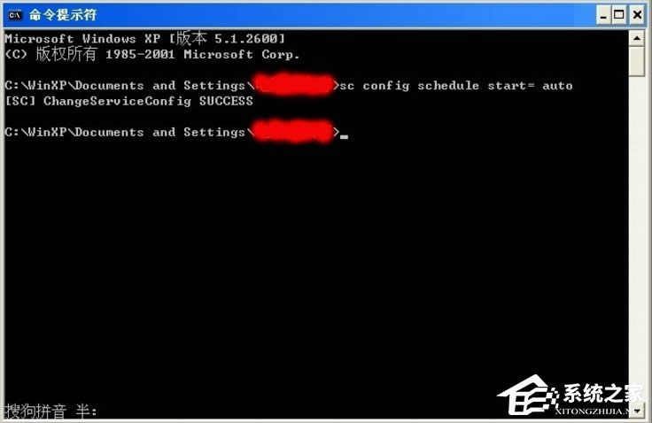 WindowsXPϵyTask Schedulerô_