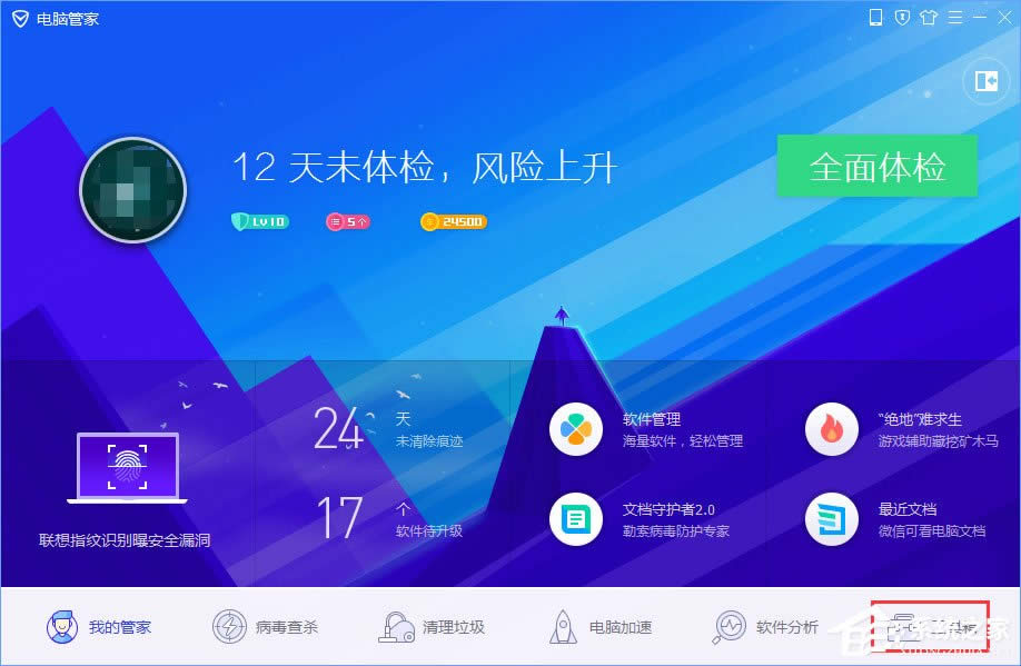 WinXP系統下瀏覽器打不開網頁提示“network error”怎么解決？