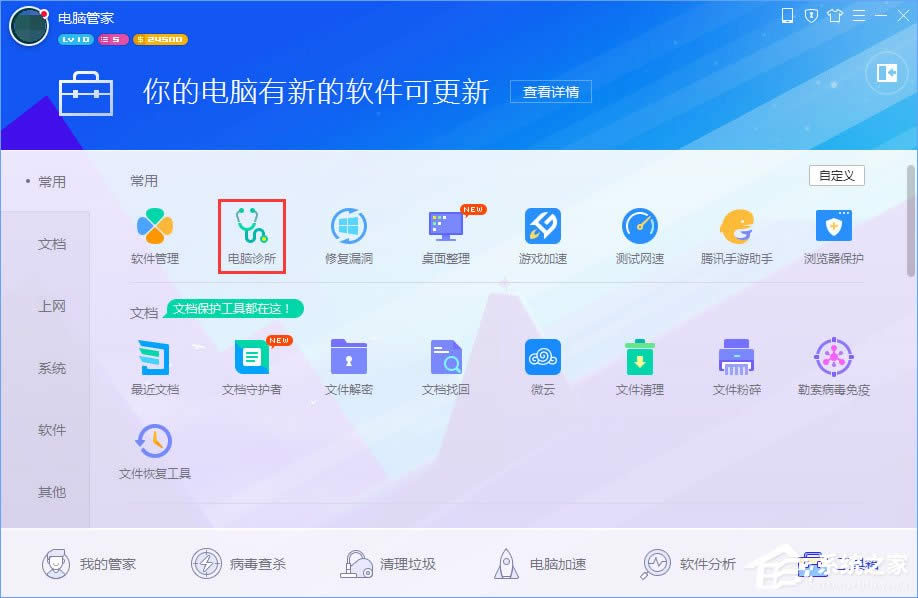 WinXP系統下瀏覽器打不開網頁提示“network error”怎么解決？