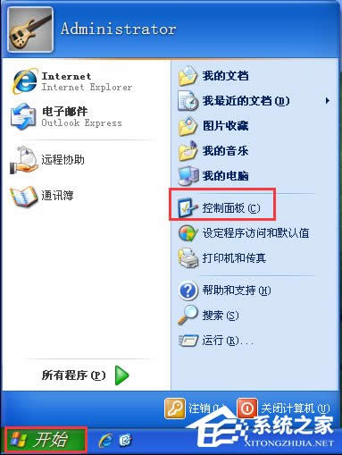 WinXP輸入法不見了怎么辦？WinXP輸入法不見了的解決方法