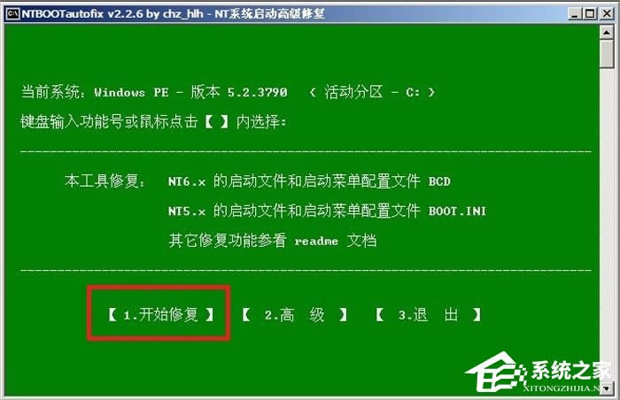 WinXP_C{ʾC0000218ôk