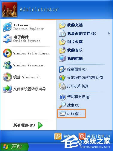 WinXP]оWjmôӣBʧλ֏