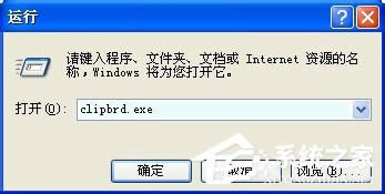 WinXPϵyβ鿴NWinXPϵy_N鿴ķ
