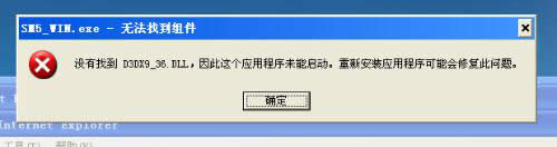 WinXPϵyʾd3dx9_36.dllGʧôk