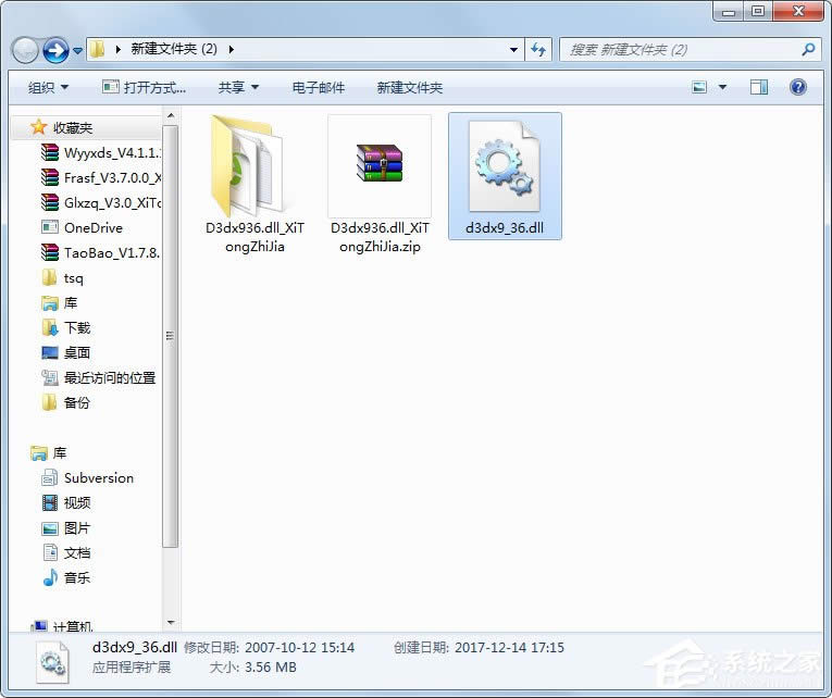 WinXPϵyʾd3dx9_36.dllGʧôk