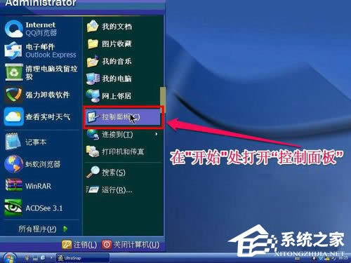 WinXP系統pagefile.sys是什么文件？WinXP系統刪除pagefile.sys文件的方法