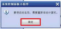 WinXP系統pagefile.sys是什么文件？WinXP系統刪除pagefile.sys文件的方法