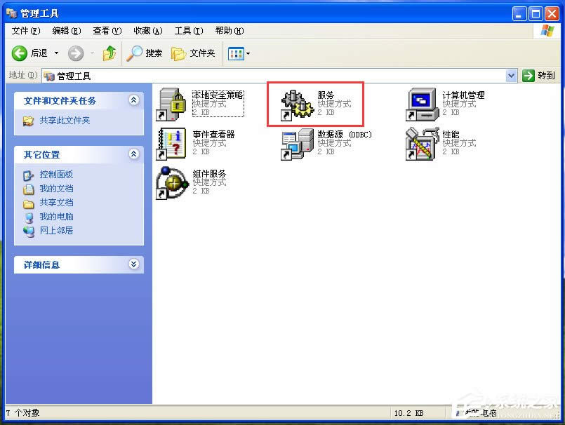 WinXPOWinXPP]Windows