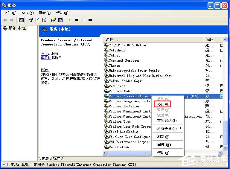 WinXPOWinXPP]Windows