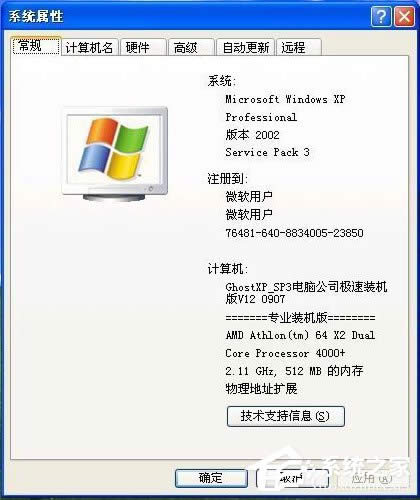 wdfmgr.exeʲôMwdfmgr.exeǲ